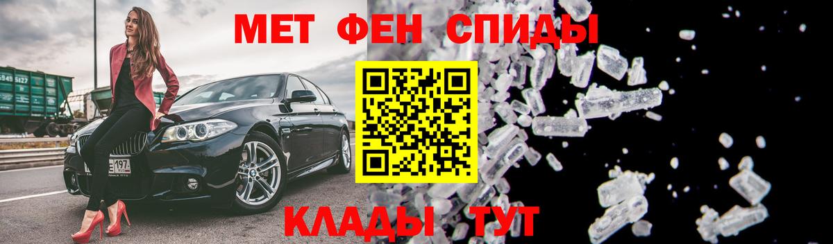 АМФЕТАМИН Розовый Тихорецк