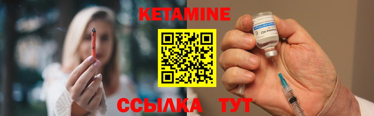 Метадон Тихорецк