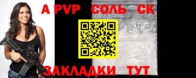 тгк Севастополь