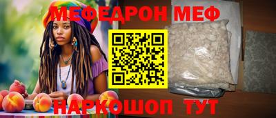 альфа пвп Северобайкальск