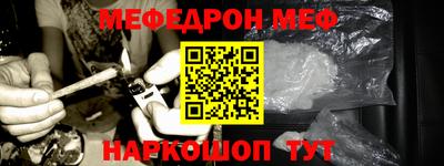 тгк Севастополь