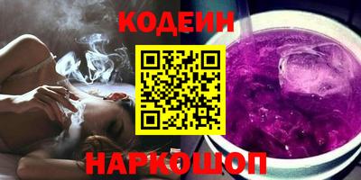 альфа пвп Северобайкальск