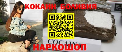 альфа пвп Северобайкальск