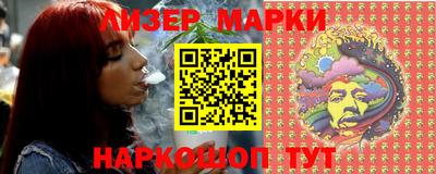 альфа пвп Северобайкальск