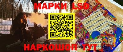 тгк Севастополь