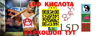 каннабис Отрадный