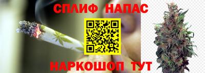 альфа пвп Северобайкальск