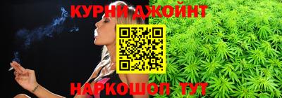 мефедрон Отрадное