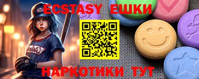 тгк Севастополь