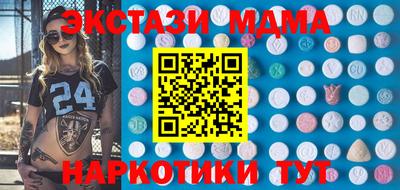 альфа пвп Северобайкальск