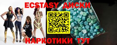 тгк Севастополь