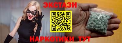 тгк Севастополь