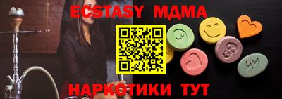 MDMA Павлово