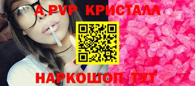 тгк Севастополь