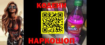 тгк Севастополь