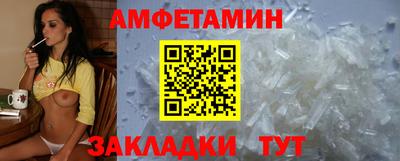 альфа пвп Северобайкальск