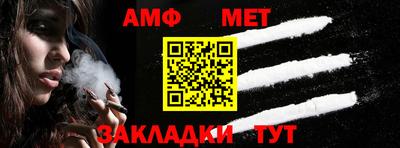 альфа пвп Северобайкальск