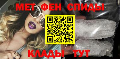 альфа пвп Северобайкальск