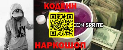 тгк Севастополь