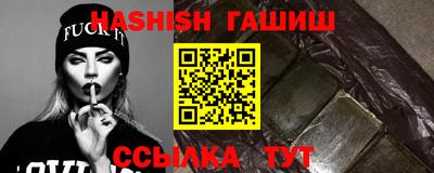 тгк Севастополь