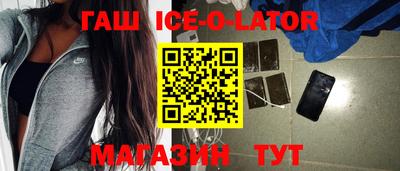 альфа пвп Северобайкальск