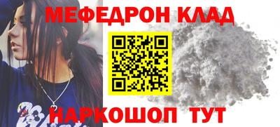 тгк Севастополь