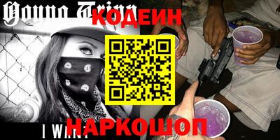 альфа пвп Северобайкальск