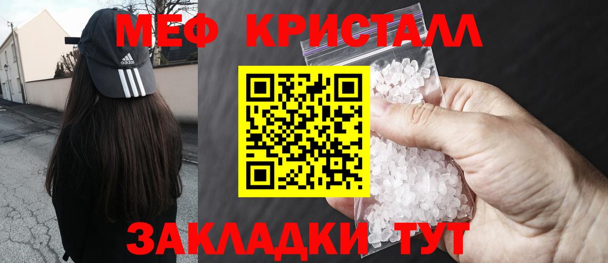Гашиш  Тихорецк  А ПВП СК кристаллы  МАРИХУАНА  COCAIN  Меф МЯУ МЯУ   Вход с VPN  МЕФ 