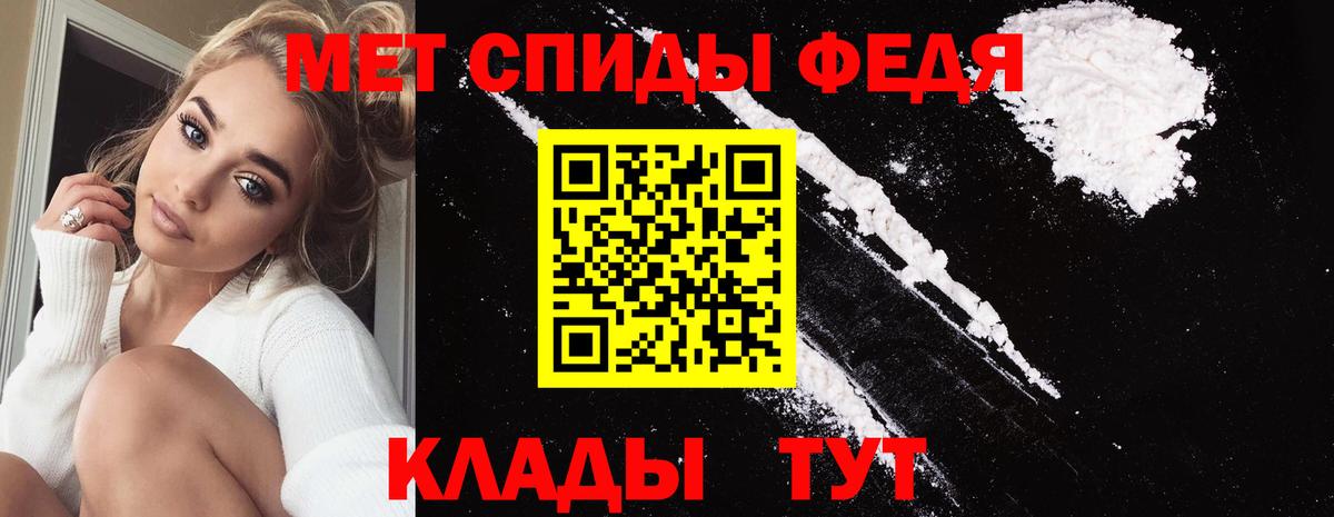 МЕТАМФЕТАМИН кристалл  МЕТАМФЕТАМИН кристалл  Вход с VPN  Тихорецк 