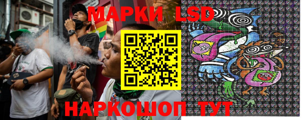 Марки N-bome 1,5мг Тихорецк