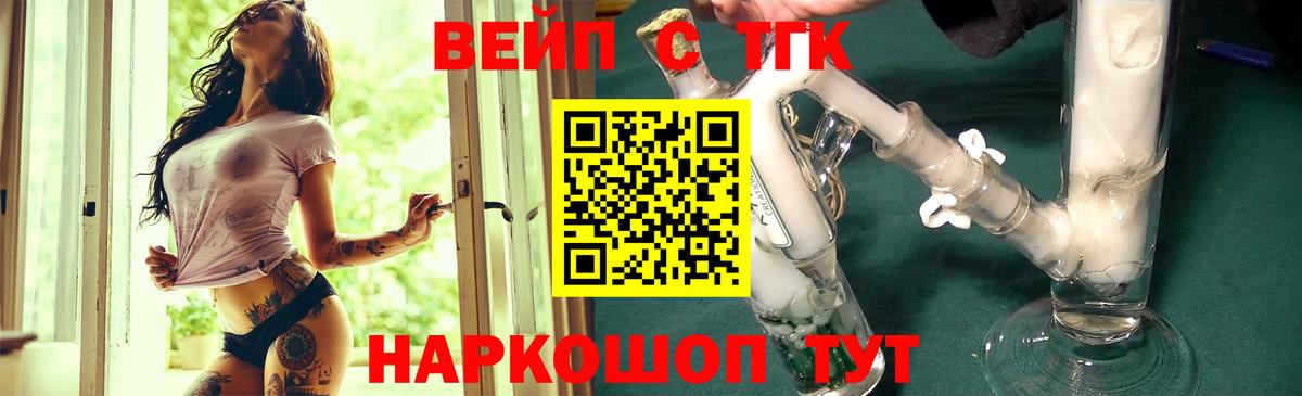 Дистиллят ТГК концентрат Тихорецк